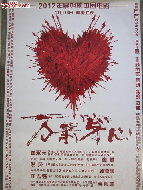高仿安道尔身份证